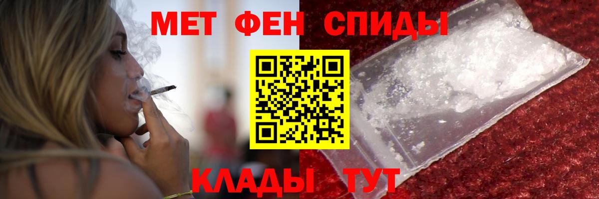 Amphetamine 97%  АМФ  Семилуки  Вход с VPN 