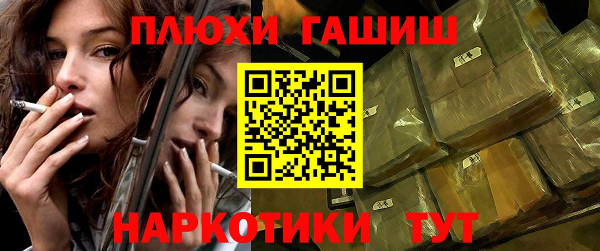 Семилуки  Гашиш убойный  хочу   ГАШ индика сатива  Вход с VPN 