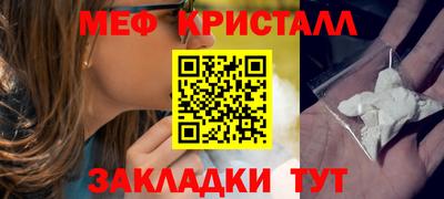 mdpv Бузулук