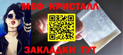 mdpv Бузулук