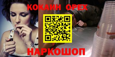 спиды Будённовск