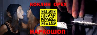 mdpv Бузулук