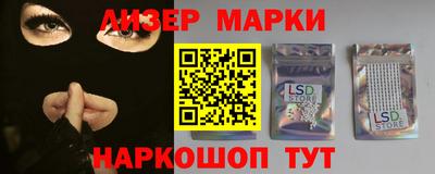 спиды Будённовск