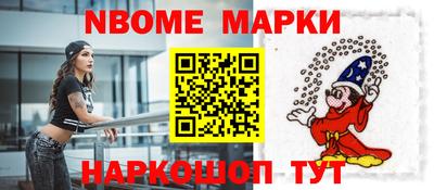 спиды Будённовск