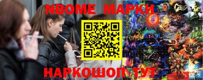 спиды Будённовск