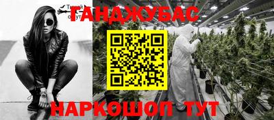 mdpv Бузулук