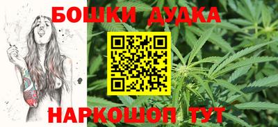 метадон Бугуруслан