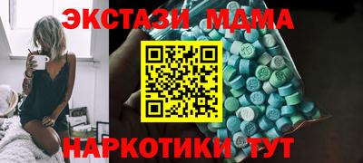 метадон Бугуруслан
