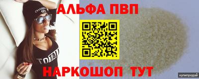 спиды Будённовск