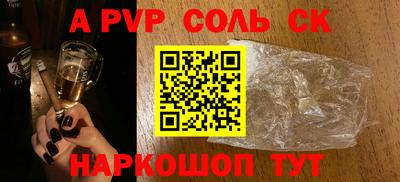 mdpv Бузулук