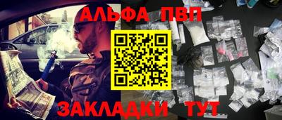 mdpv Бузулук