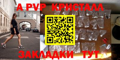 метадон Бугуруслан