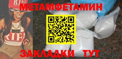 mdpv Бузулук