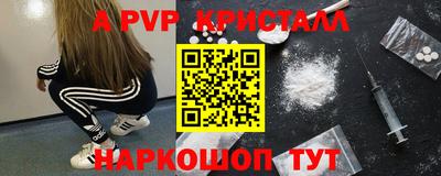 спиды Будённовск