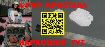 спиды Будённовск