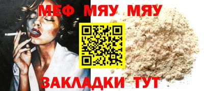 метадон Бугуруслан