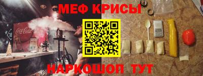 спиды Будённовск
