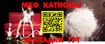 mdpv Бузулук