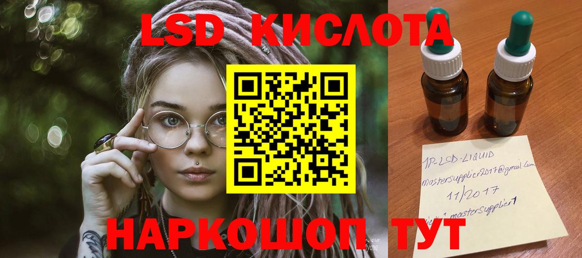 ЛСД экстази ecstasy Семилуки