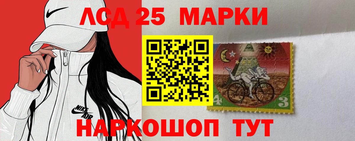 ЛСД экстази ecstasy  LSD-25 экстази ecstasy  Вход с VPN  Семилуки 