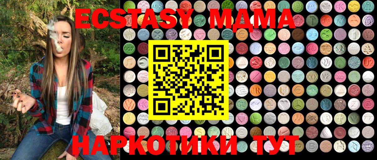 МДМА Molly  MDMA Molly  Семилуки  MDMA  Вход с VPN 