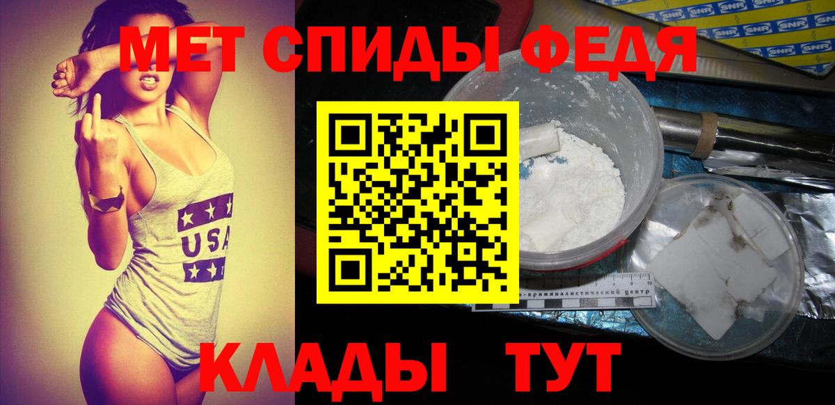 Первитин винт  Вход с VPN  Первитин винт  Семилуки 