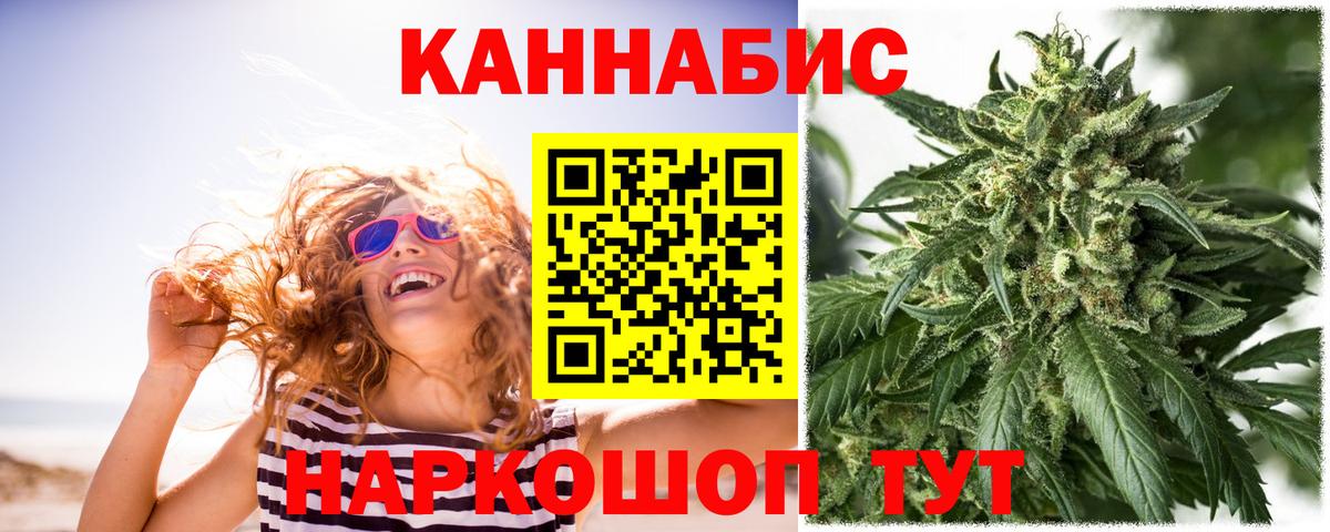 Марихуана индика  Марихуана планчик  Конопля OG Kush  Семилуки  Вход с VPN  Шишки марихуана VHQ 