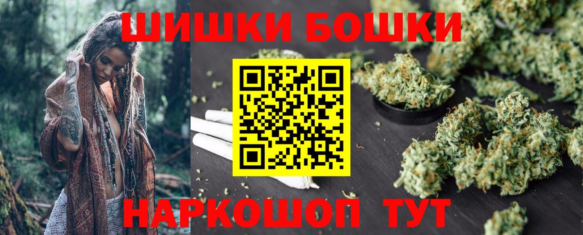Каннабис AK-47 Семилуки